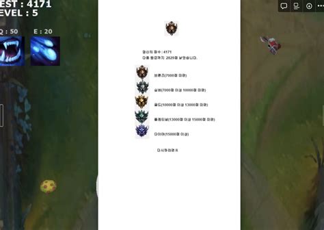 Image result for Snowball Java Game