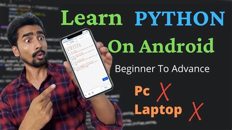 Learn Python Android-App に対する画像結果