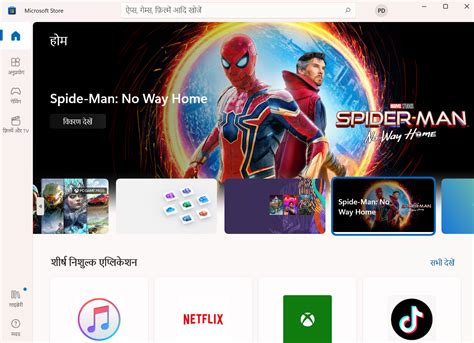Image result for Micorsoft Office 365 Display