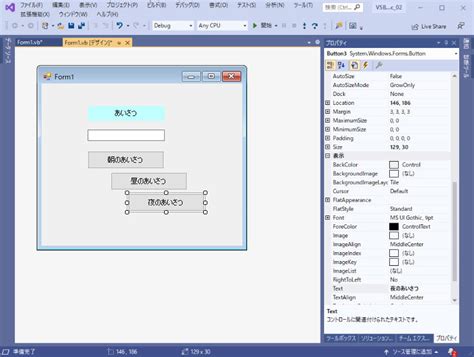 Deelteken in Visual Basic に対する画像結果