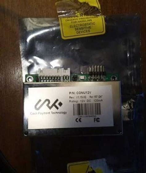 Module R3B USB に対する画像結果