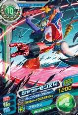 Arduino D7 に対する画像結果