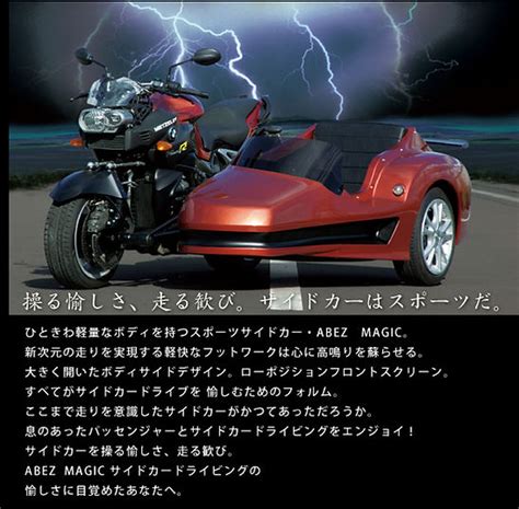 Magic Com Besar に対する画像結果