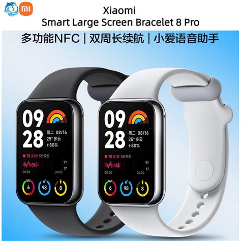 Image result for 8 Inch Smart Watch Band