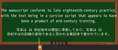 Script or Cursive に対する画像結果