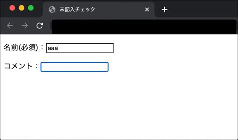 Image result for Javascript Textbox