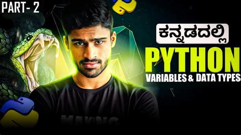 Toradh íomhá ar Python Full-Course Harry