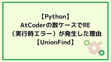 Image result for Python Interface Notation