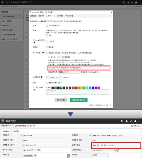 Field Set Usage に対する画像結果