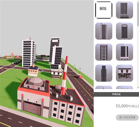 Layout HTML 3D に対する画像結果