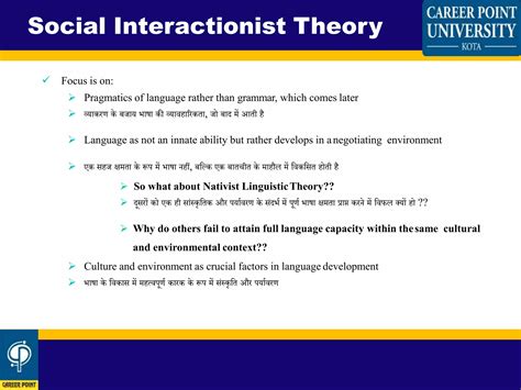 Language Development Theory に対する画像結果