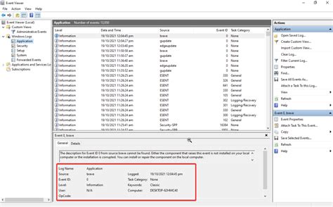 EventLog Inspector に対する画像結果
