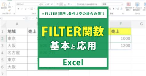 Filter Assignment for Excel に対する画像結果