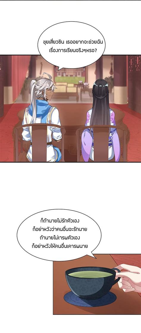 Toradh íomhá ar Inverse Scale Math Graph