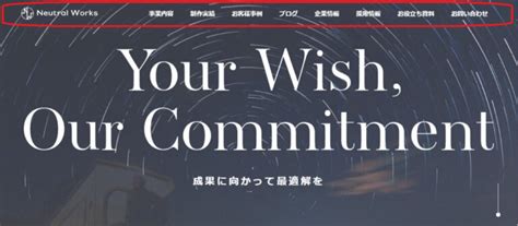 Nested Header Design に対する画像結果