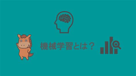 Web Machine Learning に対する画像結果