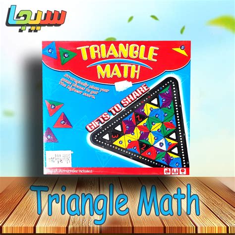 Toradh íomhá ar Triangle Math Solved