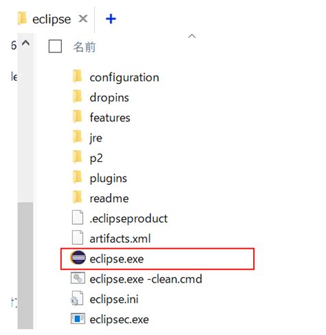 Java Eclipse Loading に対する画像結果