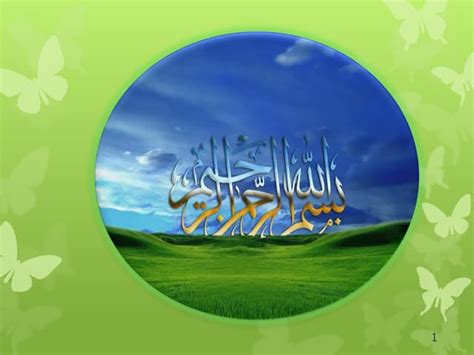 Image result for Advanced Classification Systems Library