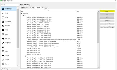 Image result for OpenCBM GUI Qt