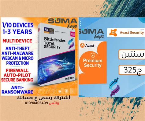 Toradh íomhá ar Bitdefender Banking Protection