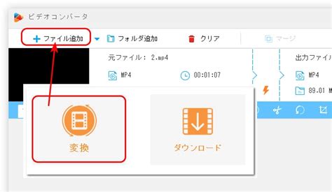 Image result for MP4 to CDG Converter