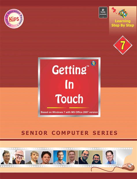 Kips Computer Science Class 7-க்கான படிம முடிவு