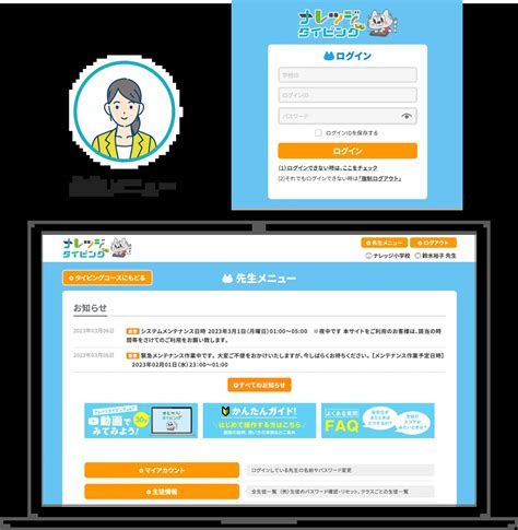 Typing Com Log In に対する画像結果