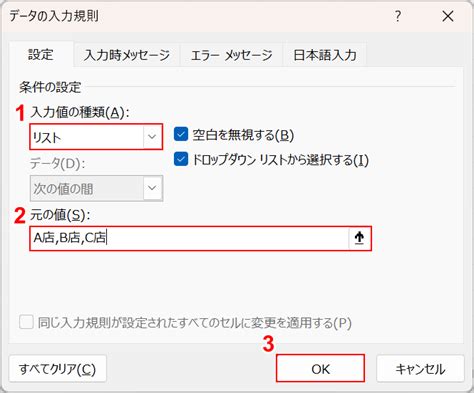 Interactive Key Excel に対する画像結果
