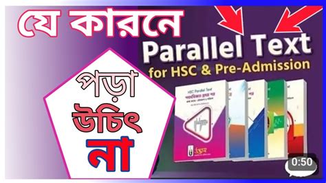 Image result for Cell and Its Structure Parallel Text Udvash