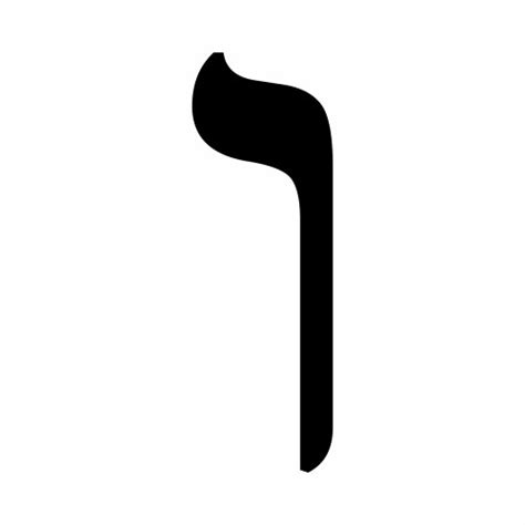 Hebrew Letter Vav Vector Images (12)