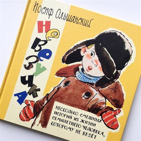 Do You Copy Game Logo に対する画像結果