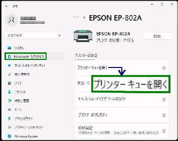 Image result for Printer Queue Reset