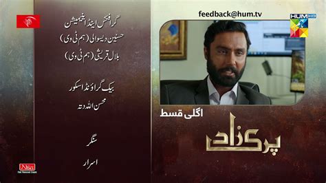 Image result for Pakistan Crow Sound