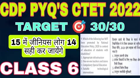 Toradh íomhá ar Let's Learn CDP 7