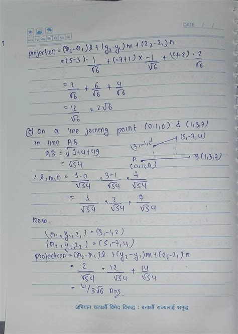 Image result for Math Grade 12 and Answer