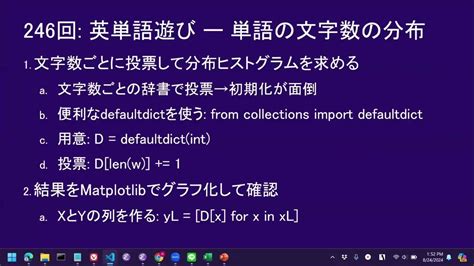Image result for 単語 分類 Python