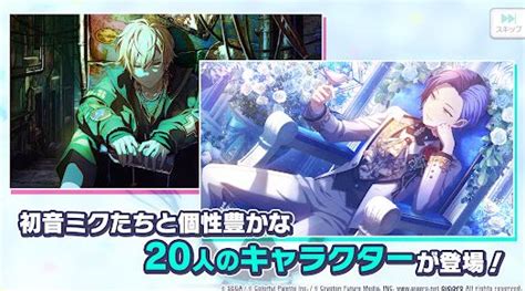 Image result for Project Possible Apk