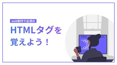 Image result for HTML Tag Creator