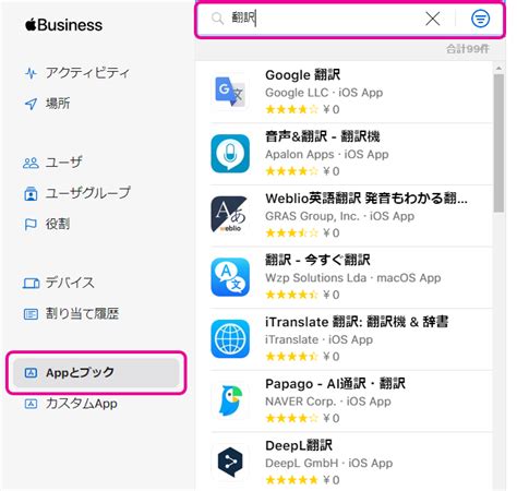 VPP Game に対する画像結果
