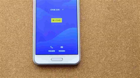 Android 1.1 Bluetooth に対する画像結果