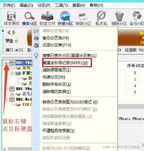 Toradh íomhá ar File Boot Bcd 0Xc000014c