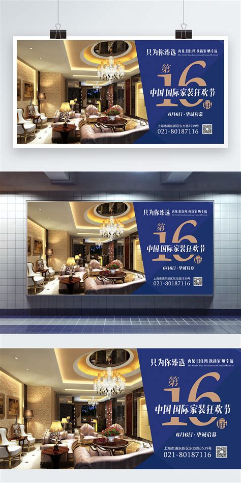 Image result for Exhibition Board Design for Company