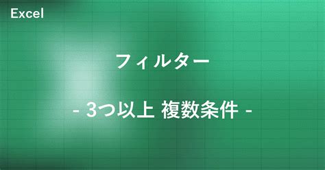 Multiple Conditions Excel に対する画像結果
