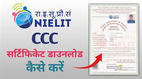 Image result for CCC Computer Course Full Form