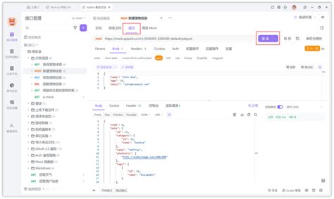 Python Prgraming Post に対する画像結果
