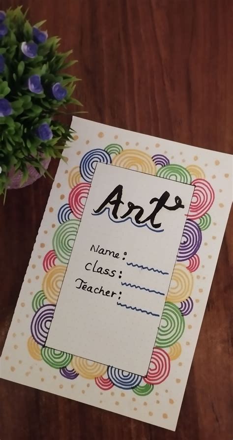 Image result for Front Page Border Design for Project Printable