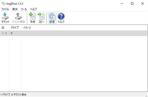 Bina File に対する画像結果