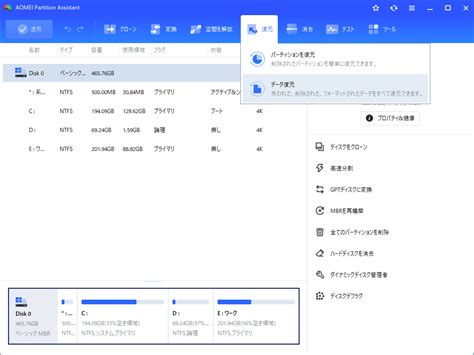 File Not Deleting Windows 1.0 に対する画像結果
