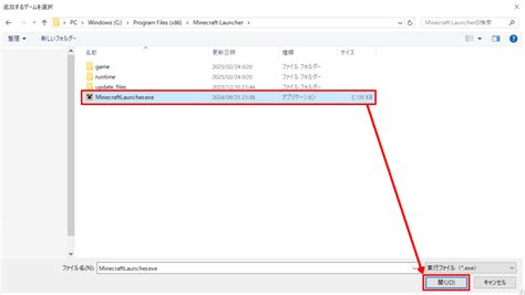 Image result for Mineraft Java Controls